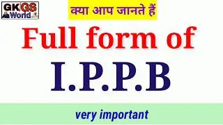 I.P.P.B का full form क्या है? Full form of ippb in english