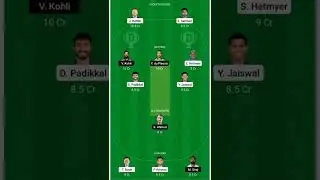 RR vs BLR Dream11 Team | RR vs BLR DREAM11 | Prediction  | Dream11 Team | #dream11team