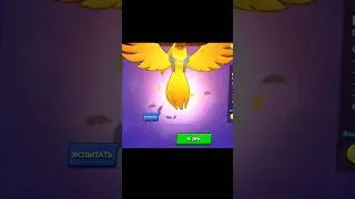 Phoenix Crow #etsgame #brawlstars #бравлстарс #рекомендации #brawl #бс #rt #memes #мем