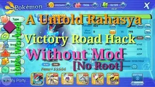 Victory Road Hack Without Mod In Pocketown || Pokemon A Untold Rahasya || How To Hack Pocketown