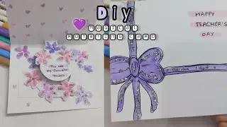 DIY surprise rotating card ✨💜 |HOW TO MAKE rotating card🤩 |Teacher's Day |Easy to make |Tutorial|