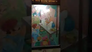 Panna Shri Prannath Museum