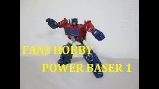 【TF非正規玩具レビュー】FANS HOBBY &ldquo;MB-06 POWER BASER&rdquo;　Part 1　／MB-06 POWER BASER　Part 1