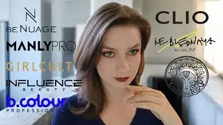 Ворчу на Clio и пробую новую коллекцию Тамми Танука. Который Кусался, Малёк. Урок макияжа
