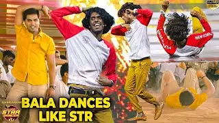 😍KPY Bala Dances Like STR🤣UnStoppable Dance Floor Moves🤣You will laugh till End😅#KPYBala #STR