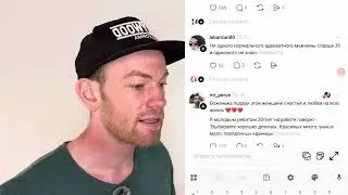 Почему мужчины выбирают свободу? Читаю Threads