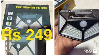 SOlar interaction wall lamp Bk- 100