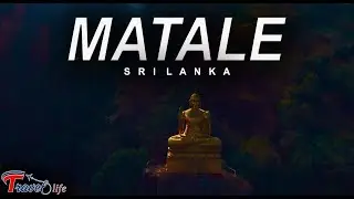 Matale-sri Lanka | matale city srilanka | beauty of matale city srilanka