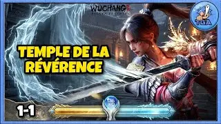 Wuchang Fallen Feathers - Guide 100% FR : 1 - 1 TEMPLE DE LA R&Eacute;V&Eacute;RENCE (PC 4K)