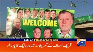 Geo Headlines - 02 PM - 04 February 2018