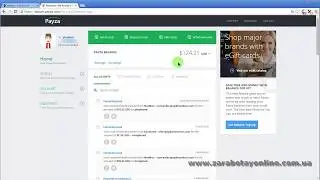 Необукс 4