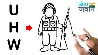 छोटा जवान चित्र UHW से / Little Soldier Drawing From UHW