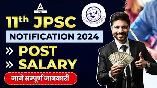 JPSC All Post Details | 11th JPSC Posts and Salary | JPSC Job Profile | Pay Scale | Adda247 PCS
