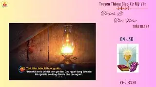 GXMV-TT THÁNH LỄ THỨ NĂM-TUẦN III.TNA - 04h:30 - 29.01.2026 -TẠI GIÁO XỨ MỸ VÂN -GIÁO HẠT LẠC AN.