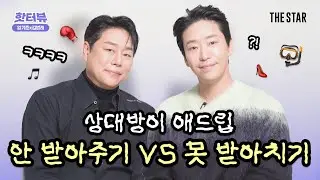 [EN/핫터뷰] 뮤지컬 기대작 SUGAR의 두 주인공, 엄기준x김법래✨ 연기 장인들을 과몰입하게 만든 밸런스 게임의 정체는?🆚