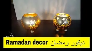 DIY Ramadan decor 2021using Dollar Tree items زينة رمضان حامل الشموغ