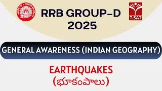 RRB Group D - Indian Geography - Disaster Management  - Earthquakes (భూకంపాలు) | T-SAT