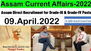 April 9, 2022-Assam Daily Current Affairs|@ Basic Mentor
