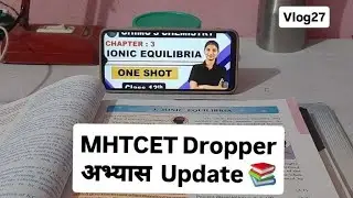 अभ्यास Update MHTCET Dropper📚#mhtcet2026 #exam #mhtcet 