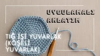TIĞ İŞİ YUVARLAK(KÖŞELİ YUVARLAK )UYGULAMALI ANLATIM #amigurumi #crochet#örgüoyuncak#crochetpattern