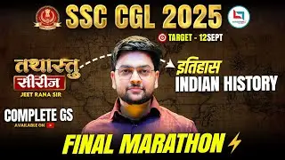 SSC CGL 2025 GK GS MARATHON ! Complete History in One Shot with Jeet Rana Sir