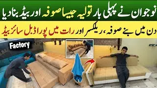 Smart Furniture Ideas 😍 Small Space Furniture 😍 Home Decor Best Sofa Ideas For Home