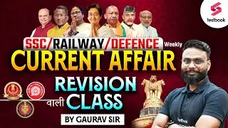 WEEKLY CURRENT AFFAIRS REVISION for SSC/ RAILWAY/ DEFENCE | BY GAURAV SIR
