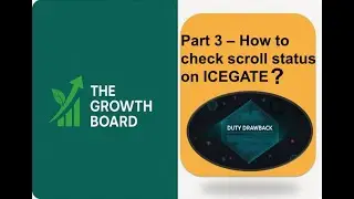Part 3 -Check Duty Drawback (DBK) Rates & Scroll Status | ICEGATE Guide + Shipping Bill Tagging Tips