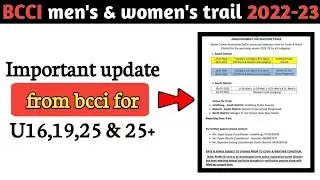 ||Bcci upcoming trail 2022-23 big announcement 📢 || Man's & women's Sikkam trail @Cricketclass