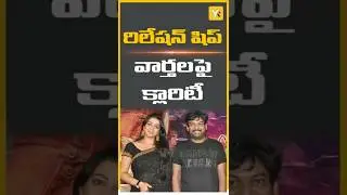 Puri Clarifies His Relationship With Charmi | Puri Latest Updates |TollywoodGossip|YK TV #PuriCharmi