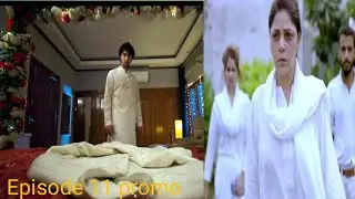 Hadsa Ep 11 Promo                                 Hadsa Ep 11Teaser