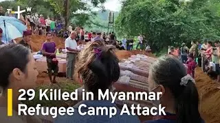 At Least 29 Killed in Attack on Myanmar Refugee Camp | TaiwanPlus News