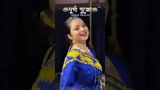 Durga Pujo Heavy Traditional Makeup look- Dhakai Jamdani Saree Look #durgapujo #makeuplook #saree