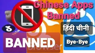 Digital Strike On China | Tiktok on it's Backfoot | 59 Apps Banned in India | Chinese media Reaction