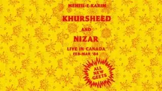 એક વાર મારે ગામડે આવો - Ek Vaar Maare Gaamde Aavo - Khursheed Nurali (Sheerazi)