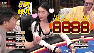 【必看德州扑克】富婆错误操作，结果反手拿到炸弹！超高额德州现金桌，Britney精彩集锦24