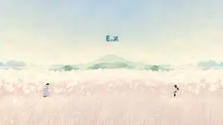 E.X | track by Vinz | (feat. AI)