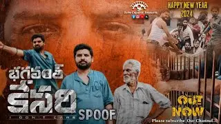 Bhagavanth kesari || Telugu spoof || Nandamuri Balakrishna || Team creative thoughts||