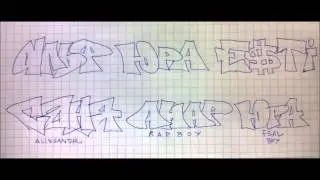 E$timate   Ghetto AntiRapper