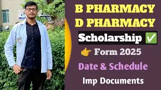 B Pharma || D Pharma Scholarship 2025 in AKTU University affiliated colleges || Form Date Documents 
