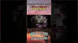 Gregorian Chants In English: The Holy Rosary- The Glorious Mysteries (Sundays & Wednesdays)