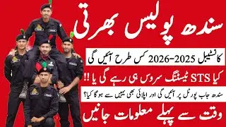 Sindh Police Constable Upcoming Jobs 2025-2026 New Update | Technical Jobs Info 1.0