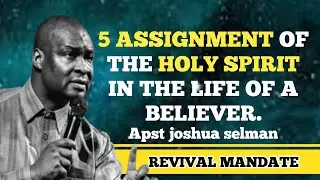 5 ASSIGNMENT OF THE HOLY SPIRIT IN THE LIFE OF A BELIEVER || APST JOSHUA SELMAN#apostlejoshuaselman