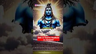 Varanasi Cricket Stadium inspired by Lord Shiva