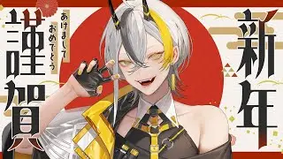 【新年のご挨拶】初見さん・ROMさん◎100人とあけおめしたい！🤍 #蜂來威歩姫/雑談】#shorts