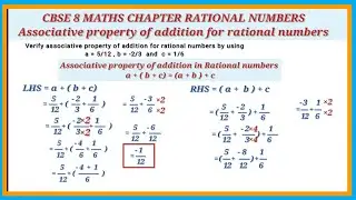 Associative property of addition in Rational numbers/CBSE class 8 MATHS/Chapter 1/Rational numbers