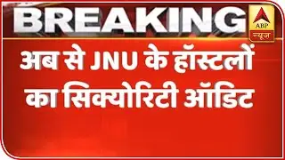 JNU Case: Admin Says Will Conduct Security Audit Of Hostels | ABP News