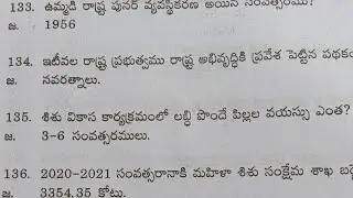 GRADE 2 Supervisor EXAM PRACTICE BITS.