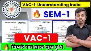 #understanding India semester 1 Kolhan University question paper #vac understanding India pyq 2025