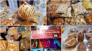 Namkeen and sweets wholesale shop | Wholesale rates